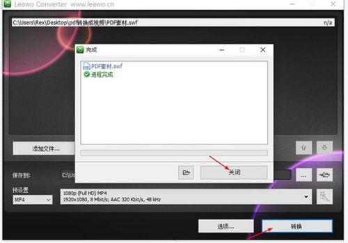 pdf视频,高效提炼与解读