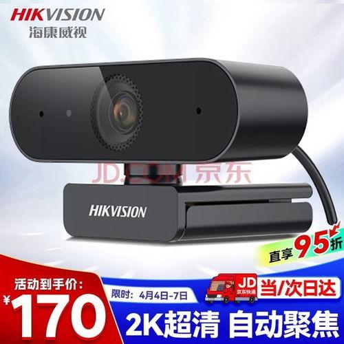 电脑视频摄像头,电脑摄像头下的视觉奇观