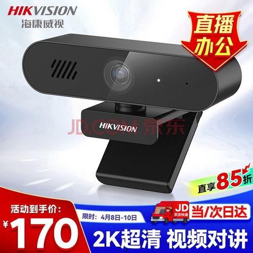 电脑视频摄像头,电脑摄像头下的视觉奇观