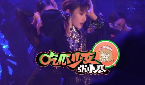 唱跳视频,唱跳视频精彩回顾