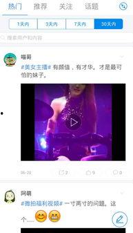 超超视频,揭秘未来视觉盛宴的无限可能