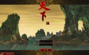 老天下贰视频,探寻古代江湖的奇幻之旅