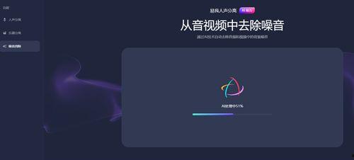 视频声音处理,揭秘视频声音处理的奥秘