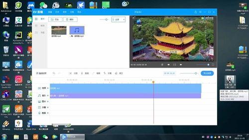 视频声音处理,揭秘视频声音处理的奥秘