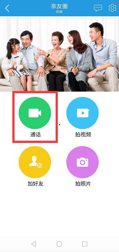视频 聊天,揭秘现代沟通的艺术与技巧
