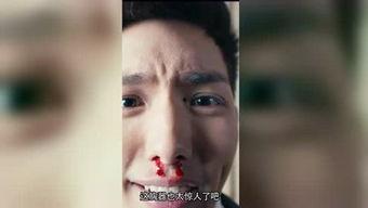 流鼻血的视频,揭秘流鼻血瞬间