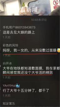 喷潮在线视频,揭秘海洋奇观背后的科学奥秘