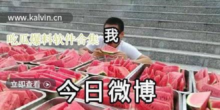 在线吃瓜爆料视频下载,幕后真相大揭秘