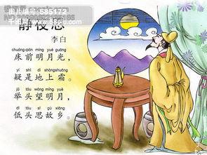 唐诗三百首视频连续播放,穿越时空的音韵之旅