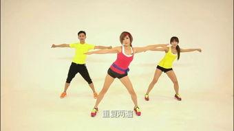 减肥操的视频,轻松塑形——跟随减肥操视频打造完美身材