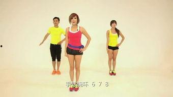 减肥操的视频,轻松塑形——跟随减肥操视频打造完美身材