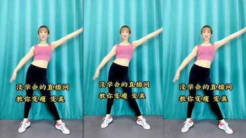 减肥操的视频,轻松塑形——跟随减肥操视频打造完美身材