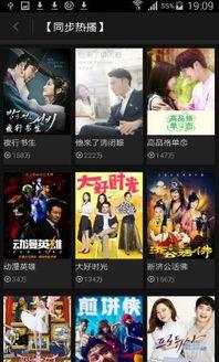 菲菲视频在线,揭秘热门短视频背后的创作魅力