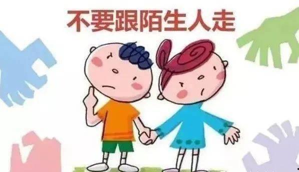 防拐骗视频,防拐骗视频深度解析