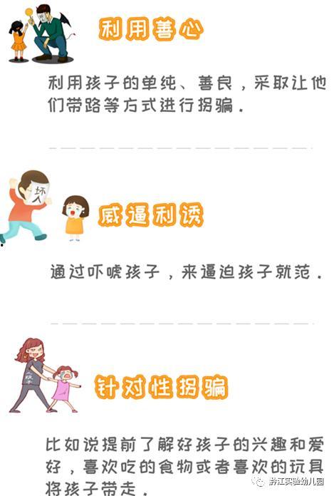 防拐骗视频,防拐骗视频深度解析