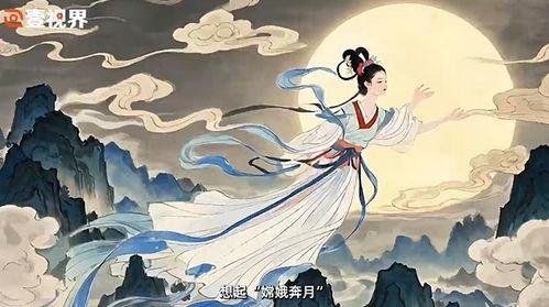 嫦娥的视频,揭秘月球奥秘的太空征程