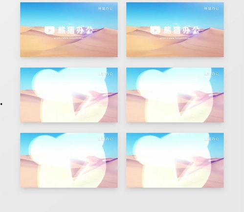 模板视频素材,打造个性化视觉盛宴