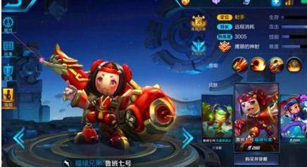 鲁班七号视频,智能建造的传奇英雄