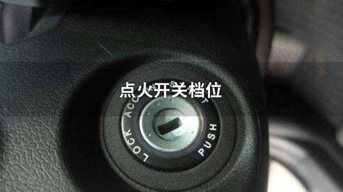 汽车打火视频,揭秘引擎启动的奥秘