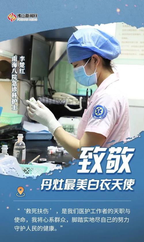 护师视频,护理知识与技能全解析