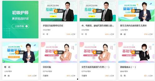 护师视频,护理知识与技能全解析