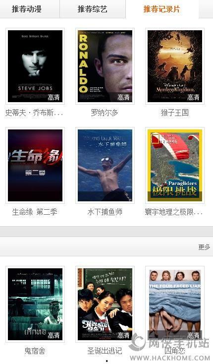 511视频在线观看,精彩内容一网打尽