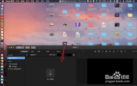 视频怎么调方向,轻松掌握画面导向艺术