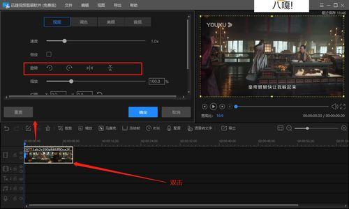 视频怎么调方向,轻松掌握画面导向艺术