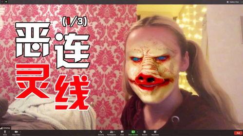 通灵视频,探寻未知世界的神秘力量