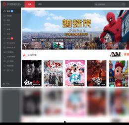 影视视频大全,穿越光影，尽览经典瞬间