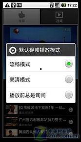 视频模式,视频模式下的精彩瞬间回顾