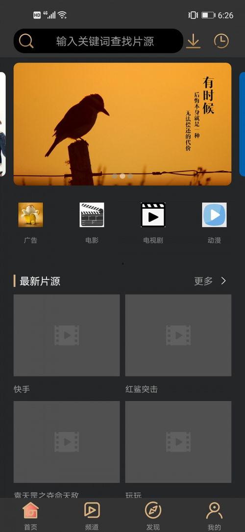 视频模式,视频模式下的精彩瞬间回顾