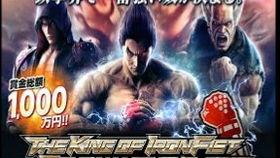 铁拳视频,激战巅峰，热血沸腾的格斗传奇