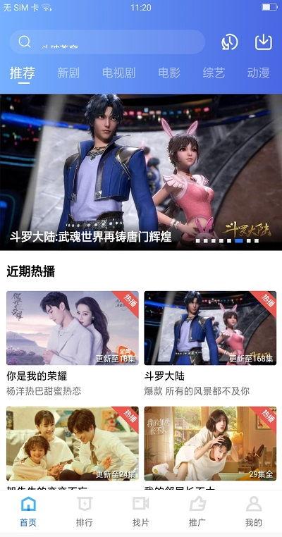 在线视频 最新,最新在线视频深度解析