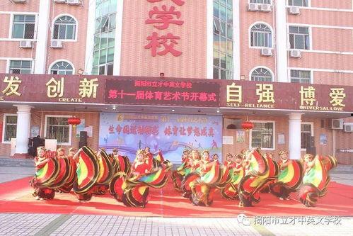 哈尼宝贝舞蹈视频,活力四射，青春飞扬