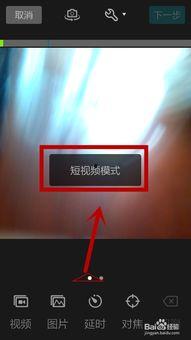 视频方式,揭秘XX领域的创新与突破