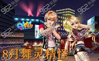 qq炫舞视频,动感旋律下的青春律动