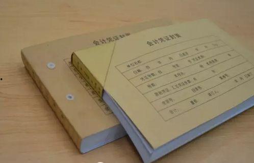 会计凭证装订视频,高效整理与归档技巧解析