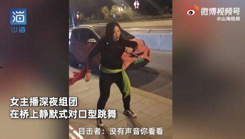 直播跳舞的视频,直播平台上的舞蹈风采展示