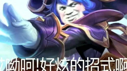 搞笑视频王者荣耀,搞笑视频带你领略峡谷笑点