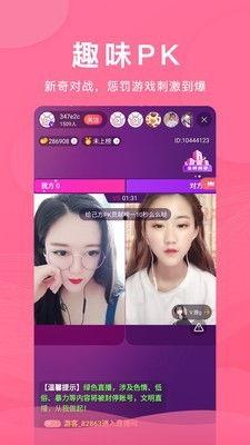 草莓 直播视频,甜蜜瞬间，尽享视觉盛宴