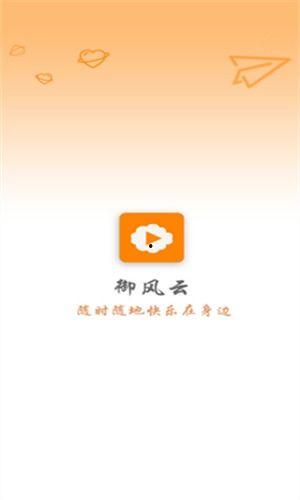 风云视频下载,轻松获取海量影视资源攻略