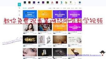 视频网站下载,轻松获取海量影视资源