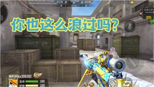 cf视频手游,激情四溢的枪战盛宴，带你领略指尖上的战场魅力