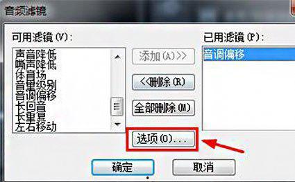 视频声音怎么变声,揭秘视频声音变声技术