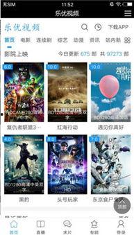 乐优视频,探索视觉盛宴的无限魅力