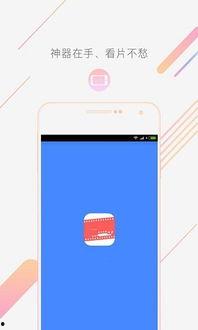 乐优视频,探索视觉盛宴的无限魅力