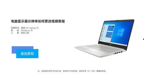 电脑教学视频教程全集,全方位掌握电脑技能的宝典