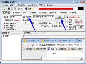 电脑教学视频教程全集,全方位掌握电脑技能的宝典
