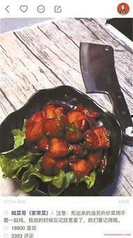 做菜视频教程,跟随视频轻松学会烹饪技巧